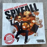 500 злобных карт, Находка для шпиона Spyfall 1