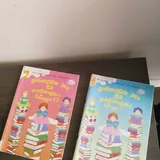 Учебники 4-5 класс 6