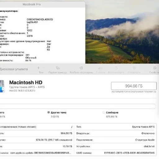 MacBook Pro M1 16GB/1TB 2020