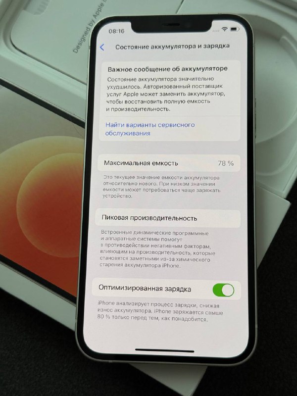 iPhone 12 128GB 5