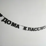 Складное кресло 2