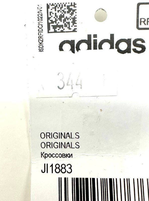 Кроссовки Adidas Stadt размер 7.5 Us 5