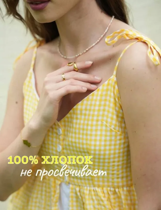Жёлтое клетчатое платье на бретелях 1