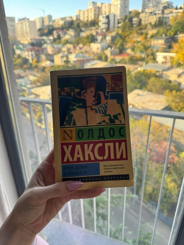 книги Пауло Коэльо, Евгений Торчинов, Артур Шопенгауэр, Олдос Хаксли 4