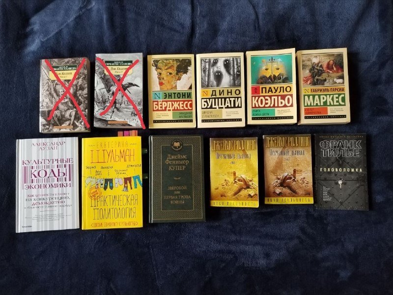 Книги разные в отличном состоянии