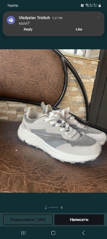 Мужские кроссовки б/у, размер 42 6