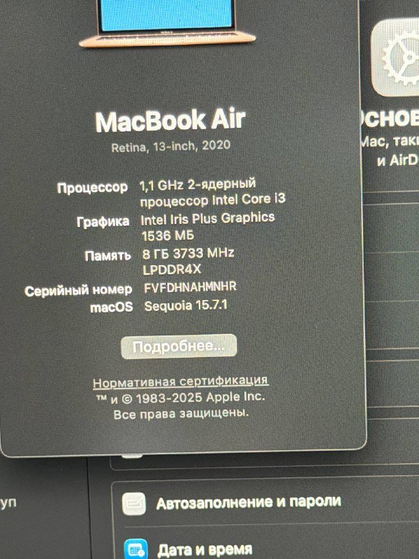 MacBook Air 2020 2