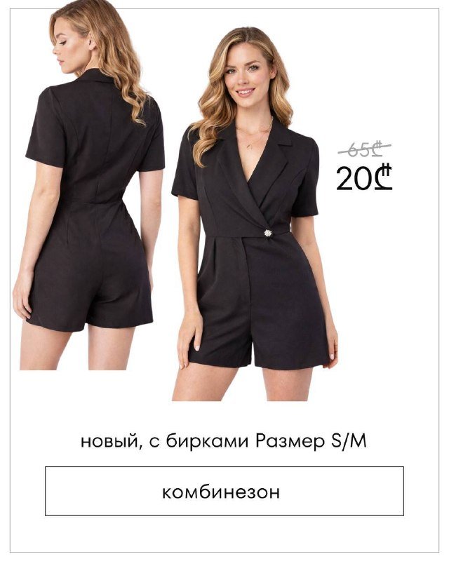 юбка MANGO, платье BERSHKA, брюки ZARA, брюки C&A, комбинезон, топ TOPSHOP, блузка Max Studio, платье MISSGUIDED 6