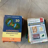 Учебники, книги 1