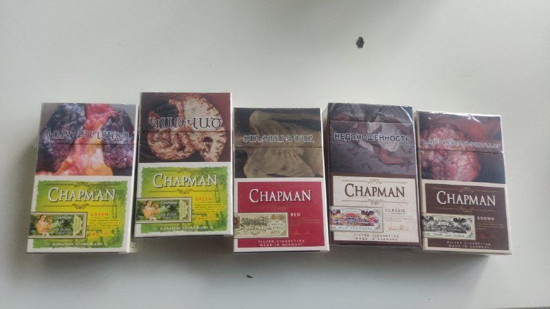 Сигареты Chapman