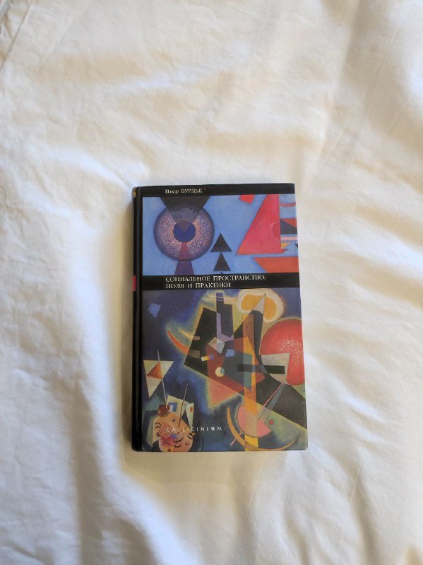 Андрей Аствацатуров Феноменология текста 2