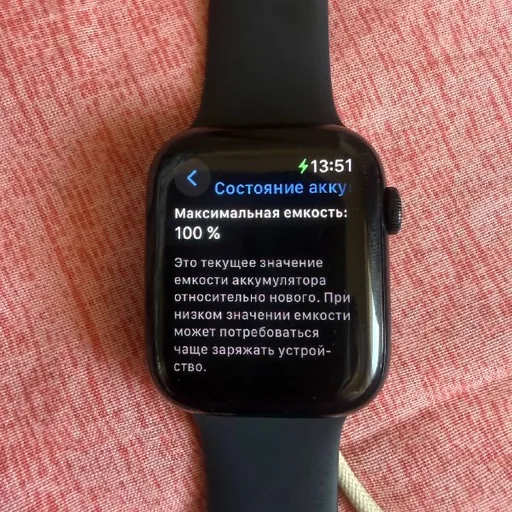 Apple Watch 9
