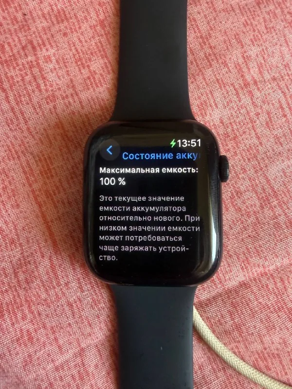 Apple Watch 9