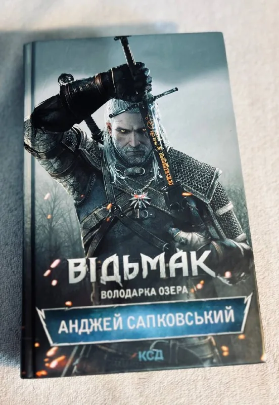 Відьмак Володарка Озера 1