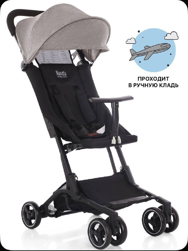 Портативная коляска Nuovita