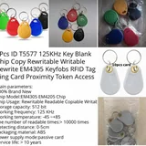 RFID брелки 1