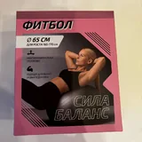 Мафия, UNO, настольные игры, карты, фитбол, ваза 4