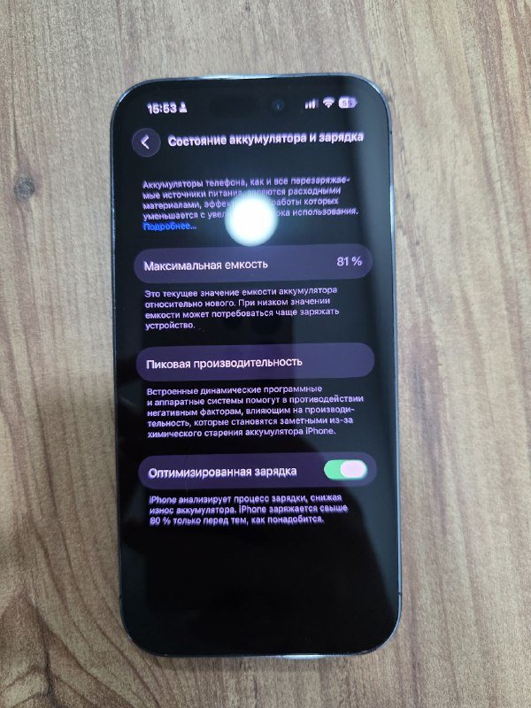 Айфон 14про 256гб