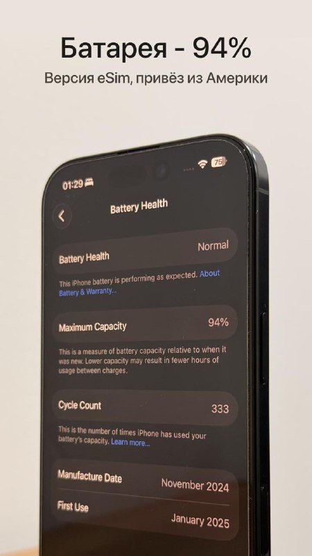 iPhone 16 Pro 512 GB Black Titanium 3