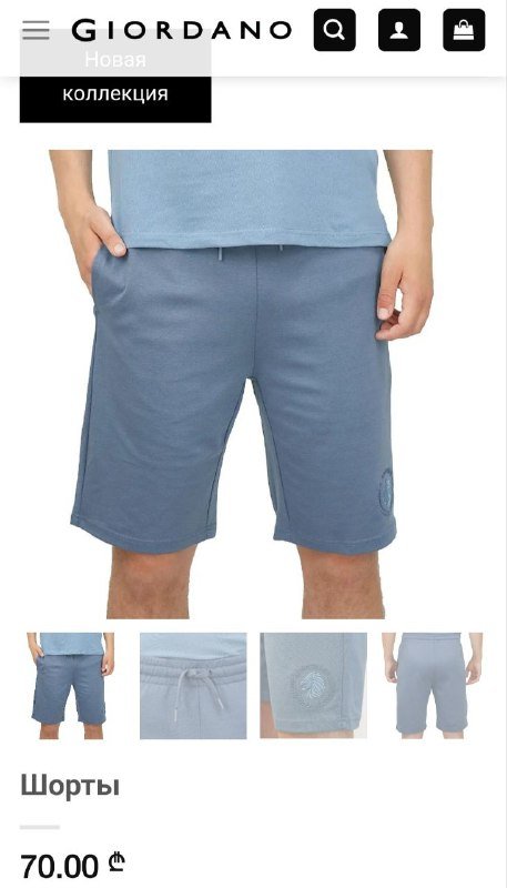 Мужские шорты размер XL 4