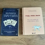 Книги 5
