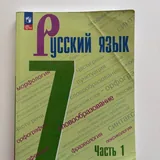 Учебники: алгебра, русский язык, литература 4