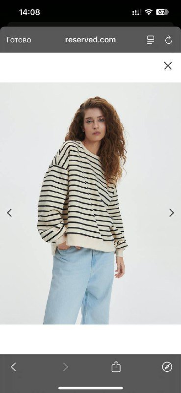Кардиган, Кофта Reserved, Джинсы Mango, Женская рубашка Waikiki 5