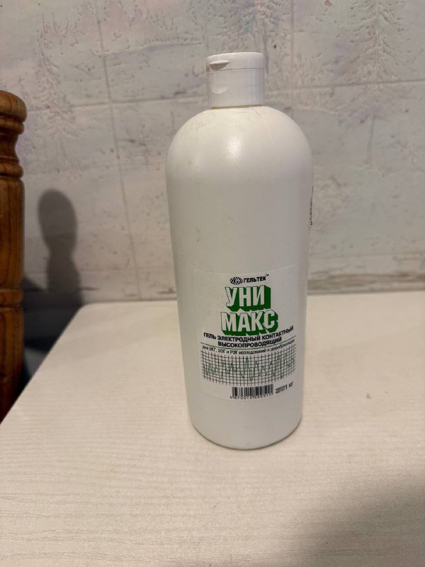 Блюдо для духовки, весы, корзина, стакан термос, гель УЗИ, формы для льда, туфли 7