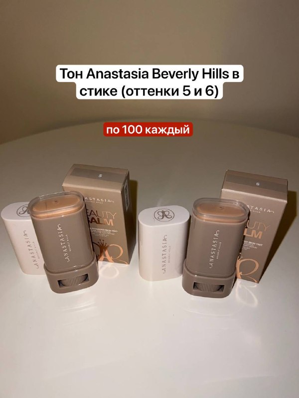 Косметика и уход, Anastasia Beverly Hills, Colourpop 9