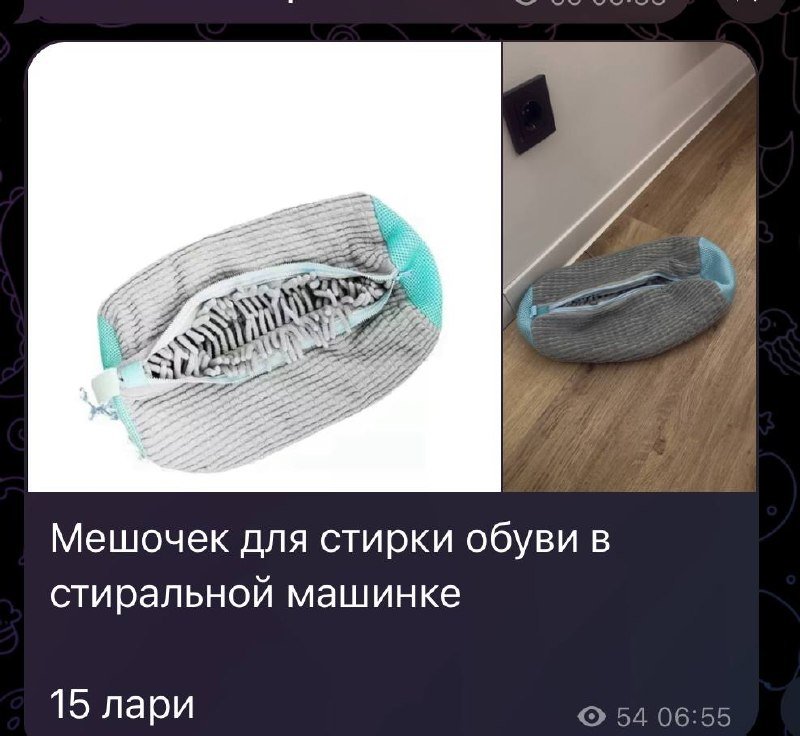 Белый топ, мешок для стирки, органайзеры, боди, крем для глаз, угги, лианы декор 7