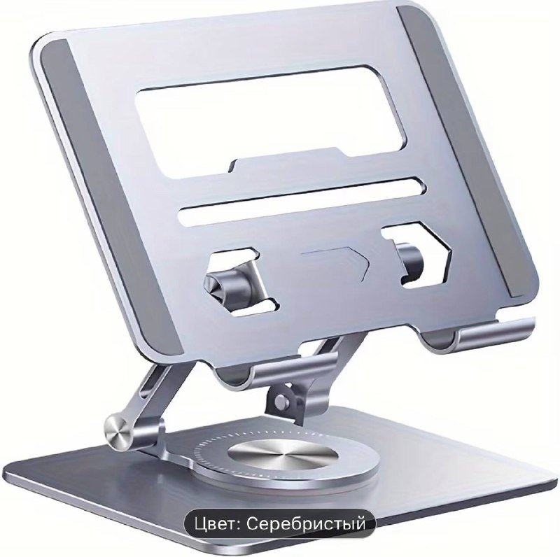 Подставка для планшета, мини клавиатура, мышка Logitech