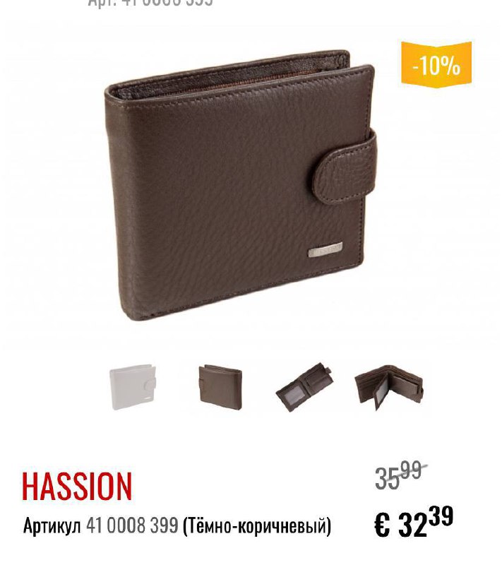 Кожаный кошелек из натуральной кожи 5