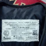 Спасательные жилеты Таймень 3