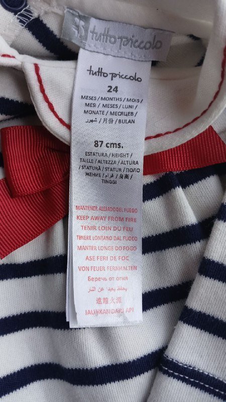 Новое платье 86 размер 3