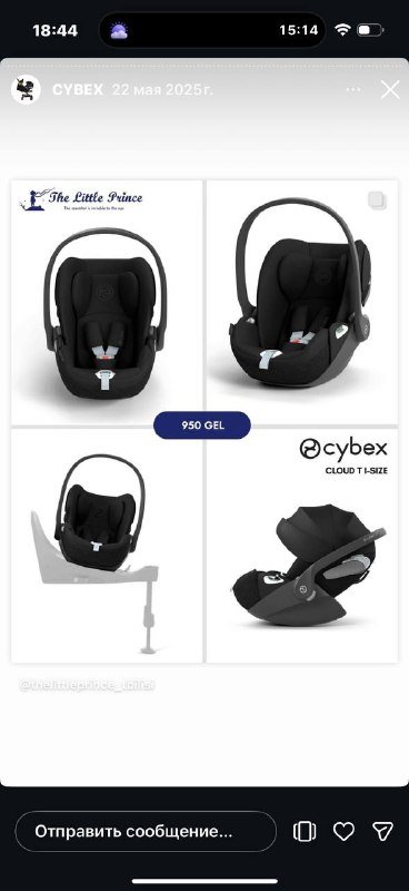 Автокресло cybex cloud