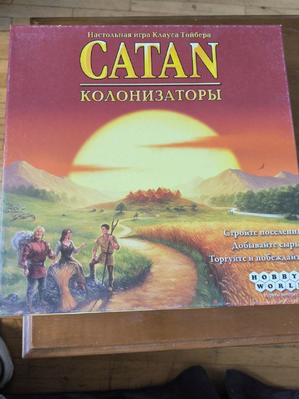 Дикси, Катан, Мистериум настольные игры