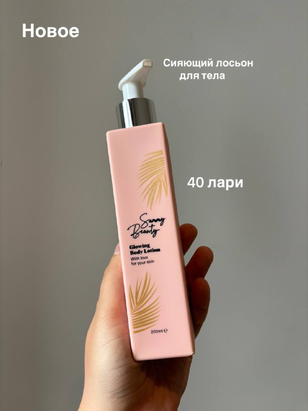 Скраб для тела, солнцезащитный крем, крем для рук, крем для лица, лосьон для сияния лица, баттер мусс, лосьон для тела, спрей для волос 5