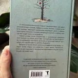 Магма ведьм 2