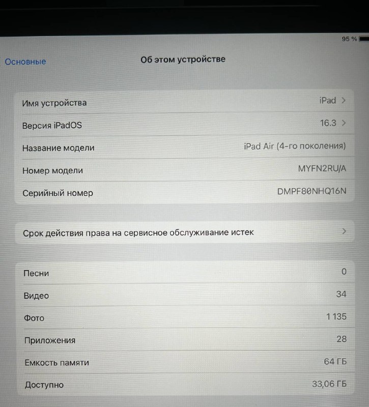 iPad Air 4 (2020) с чехлом и стилусом 3