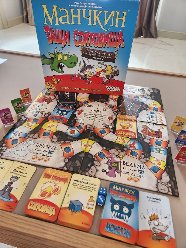 Игры, книги 8