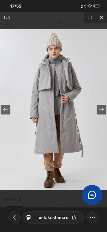 Пальто женское осень-зима размер S-M