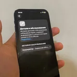 iPhone 12, 64 ГБ 5