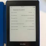 Kindle 10 поколения с оригинальным чехлом 1