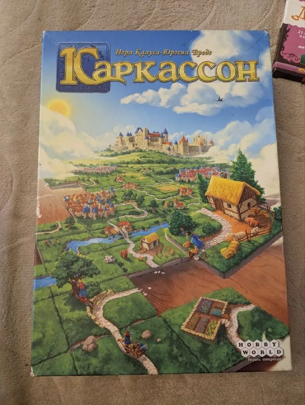 Каркасон, Спящие королевы, Башня, Данетки 1