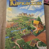 Каркасон, Спящие королевы, Башня, Данетки 1