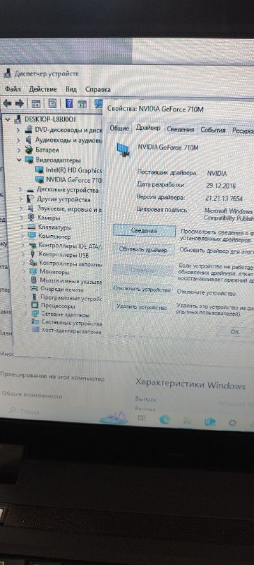 Acer i5 laptop, 8GB RAM, Nvidia Geforce 710M, 256GB SSD 3