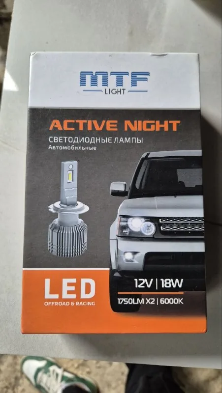 Светодиодные лампы MTF Active Night 1