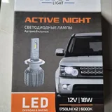 Светодиодные лампы MTF Active Night 1