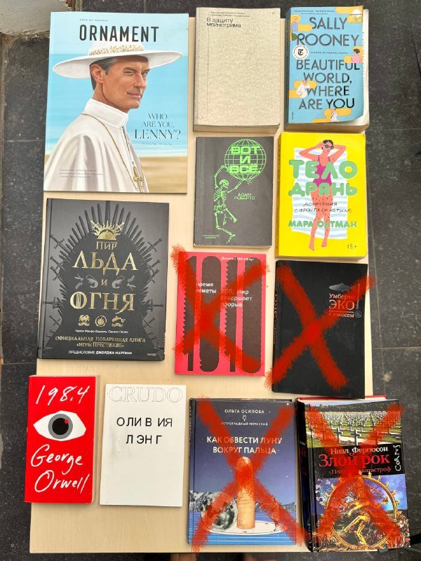 Книги Ornament, V-A-C press, Sally Rooney, Игра престолов и другие