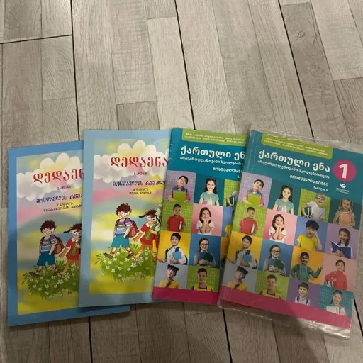Учебники для 1 класса